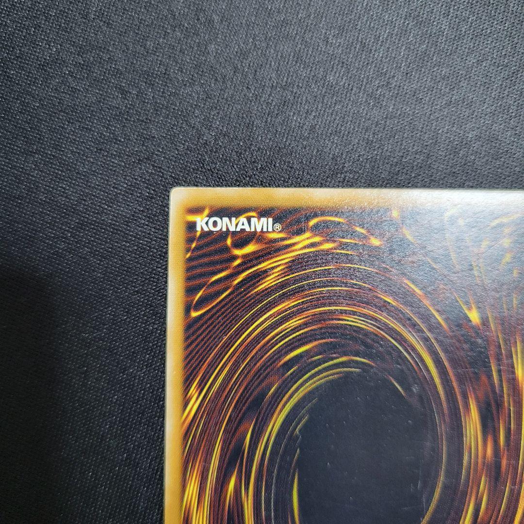 遊戯王　仮面魔獣マスクドヘルレイザー　レリーフ