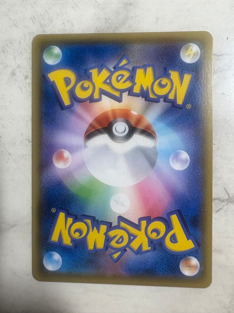 か*ん様 ピカチュウ CHR SM11b ドリームリーグ 054/049