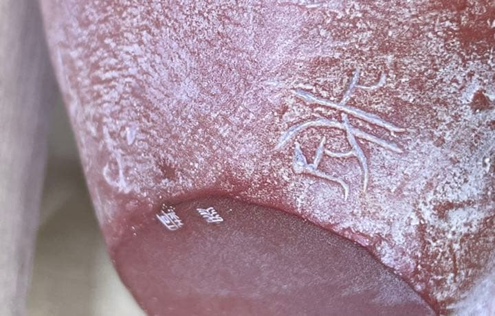 美術品 置物 風神 テラコッタ 長井武志作 - 彫刻・オブジェオンライン