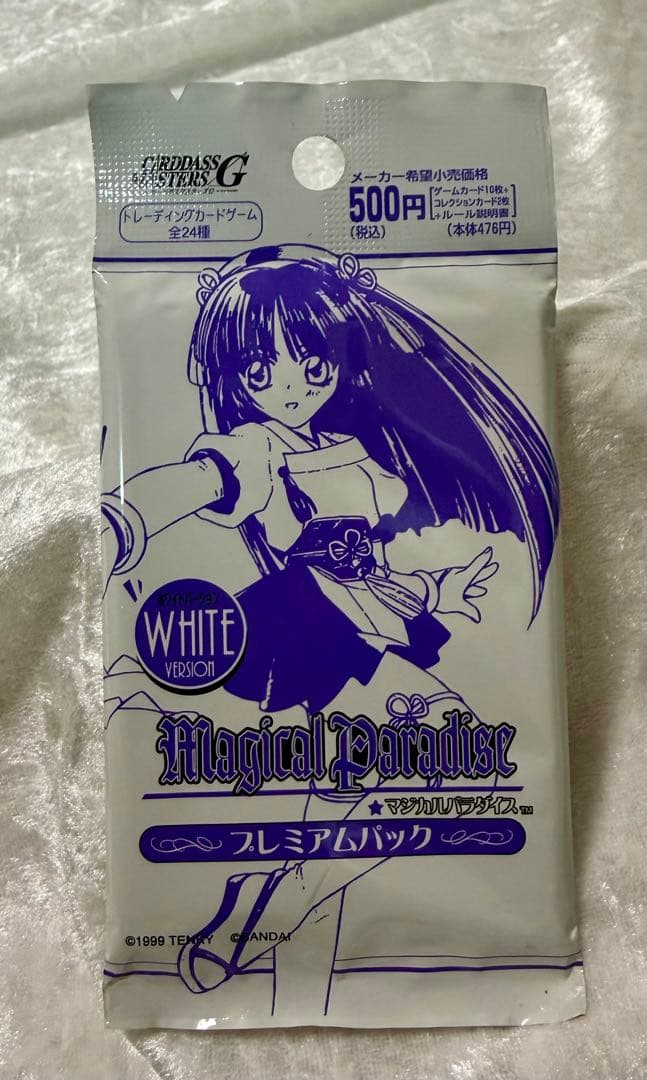 【バンダイ】Magical Paradise スペシャルパック ホワイト