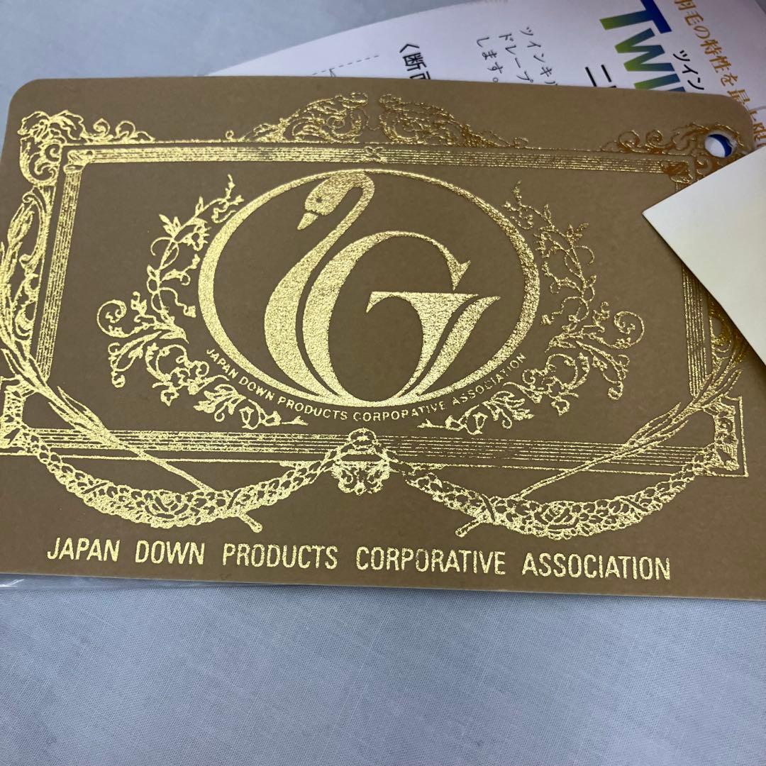 新品　シングルサイズ　羽毛掛け布団　羽毛ふとん　羽毛掛ふとん　羽毛布団　ピンク