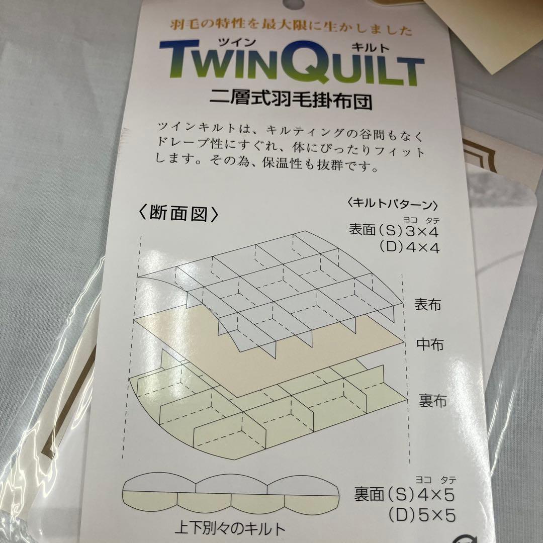 新品　シングルサイズ　羽毛掛け布団　羽毛ふとん　羽毛掛ふとん　羽毛布団　ピンク