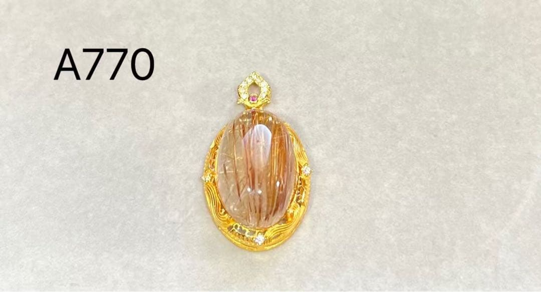 A770 ゴールドルチルクォーツ ペンダントトップ（S925）