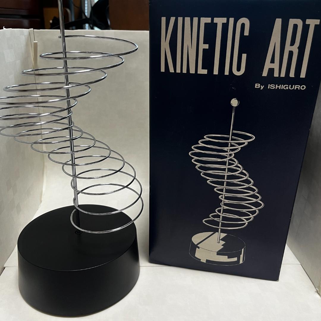 動作確認済】イシグロ キネティックアート SPIRAL スパイラル - メルカリ