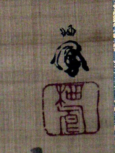 ♥掛軸　【模写】　山水画　【 竹内 栖鳳 】 掛け軸　桐箱付き　骨董品