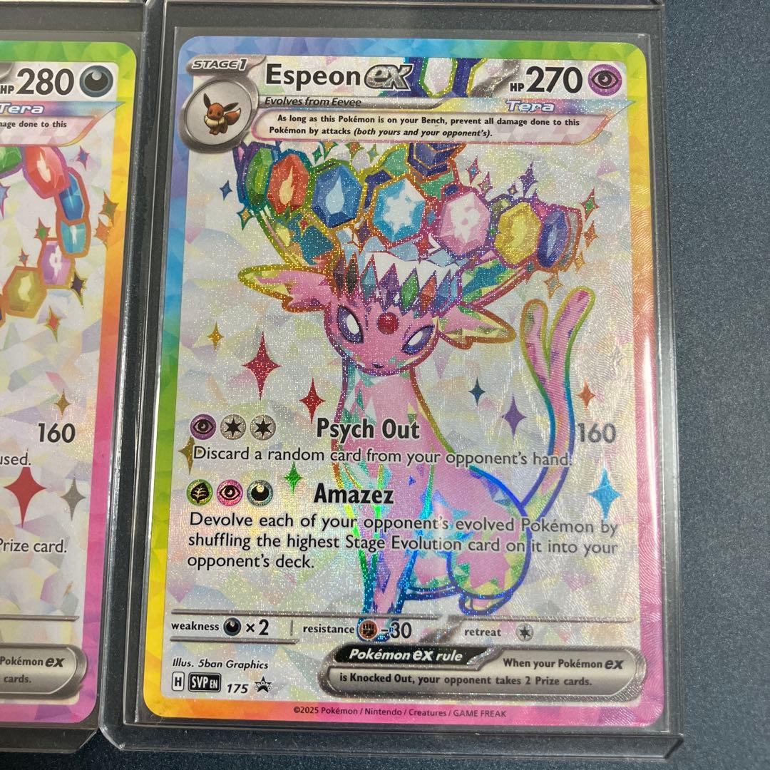 英語版 ブラッキーex エーフィex 2枚セット - メルカリ