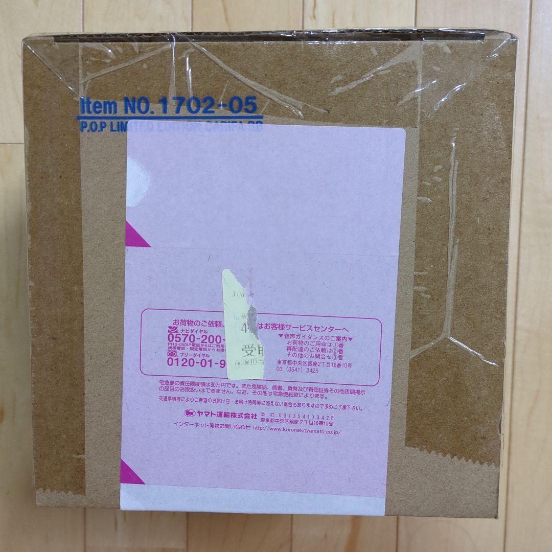 P.O.P ワンピース ”LIMITED EDITION” カリフVer.BB