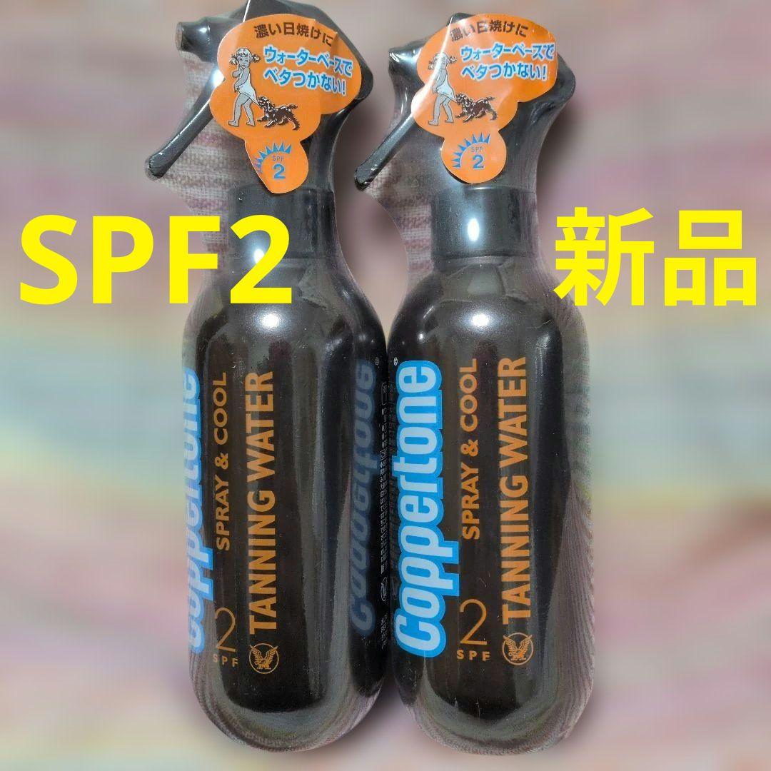 Coppertone Tanning Water SPF2 新品☆2点セット売り - メルカリ