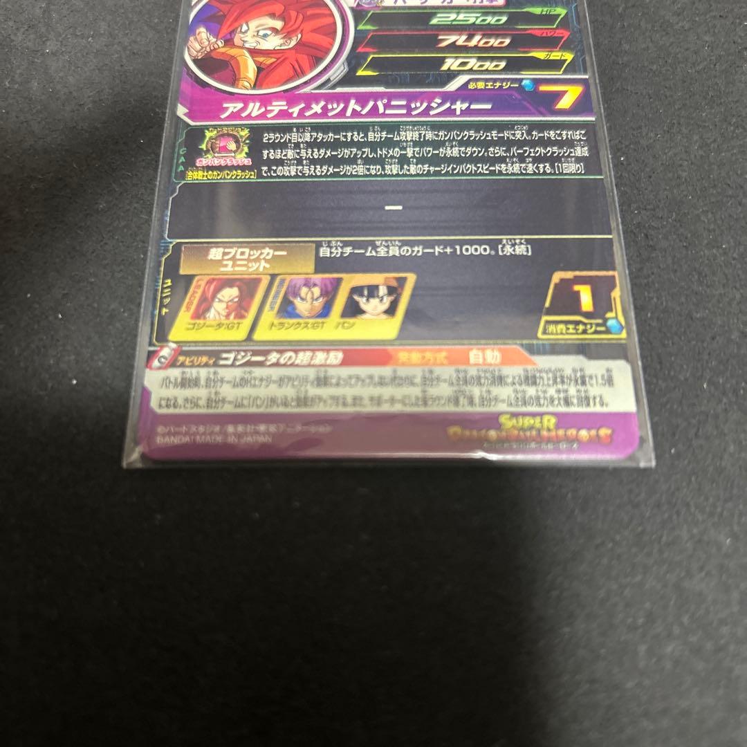 ドラゴンボールヒーローズ　DAまとめ売り　6枚