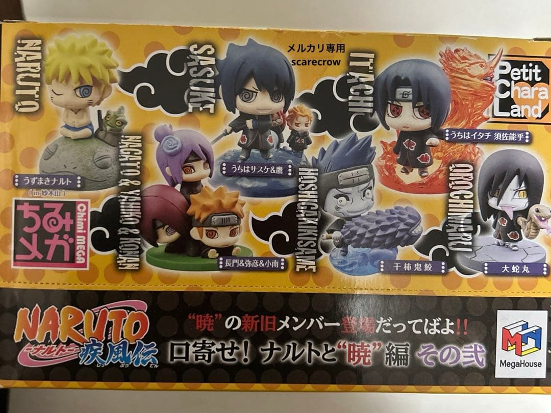 【未開封】NARUTO疾風伝 ぷちきゃららんど ちみメガ うちはサスケ＆鷹