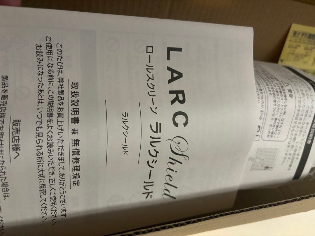 タチカワブラインド　ロールカーテン　ペールグレー