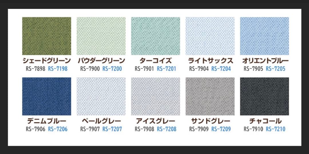 タチカワブラインド　ロールカーテン　ペールグレー