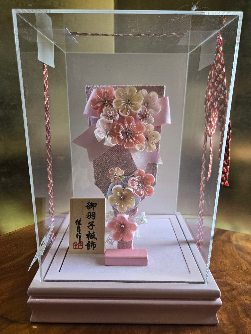 【展示品限り】正月飾り　羽子板　ケース飾り　※閉店セール　H9