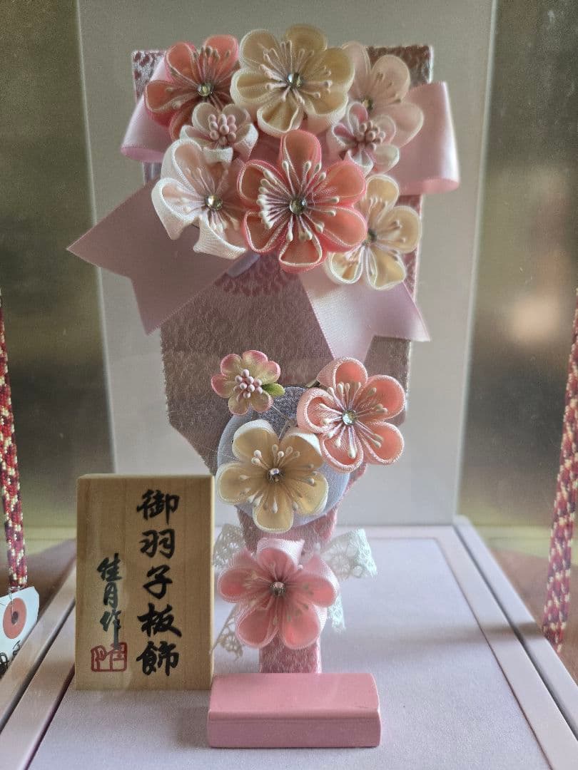 【展示品限り】正月飾り　羽子板　ケース飾り　※閉店セール　H9