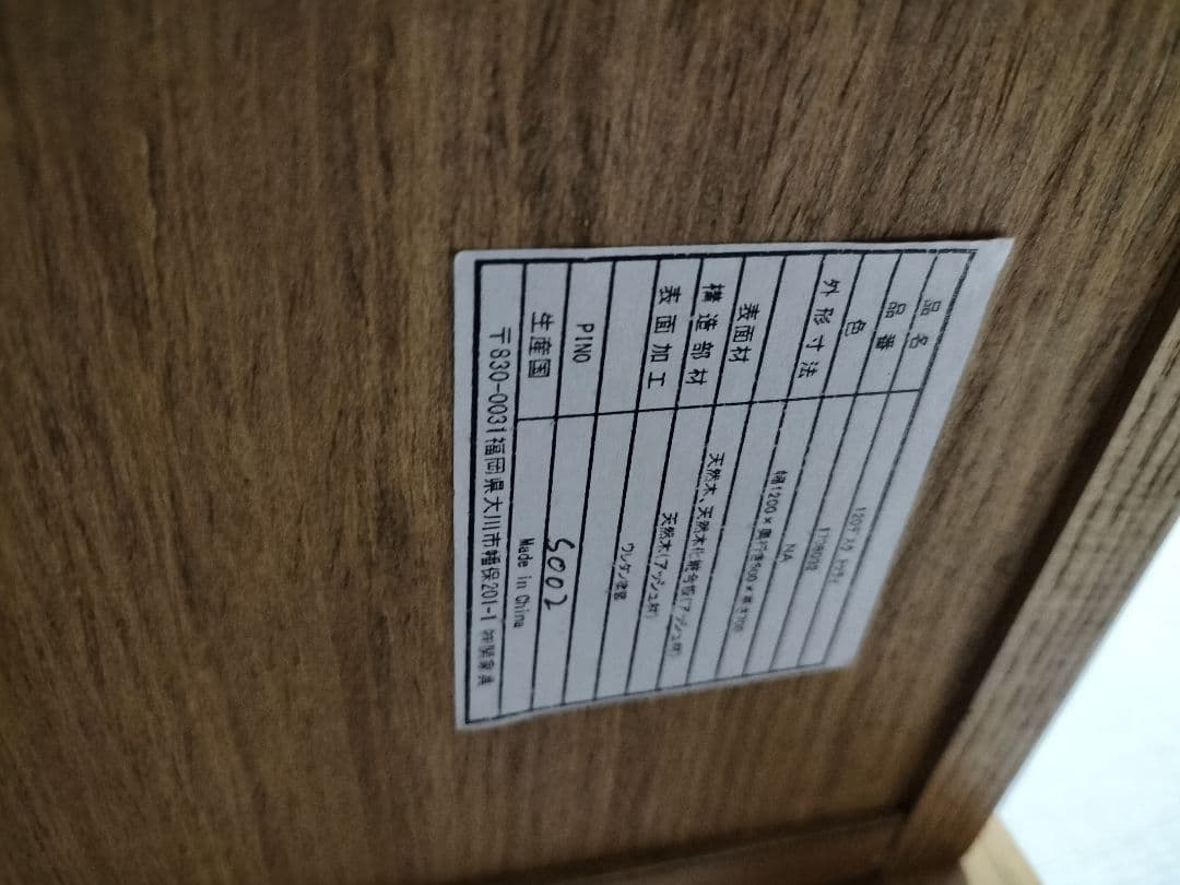 ◆関家具◆トッティ120デスク◆CJT01-17 t◆