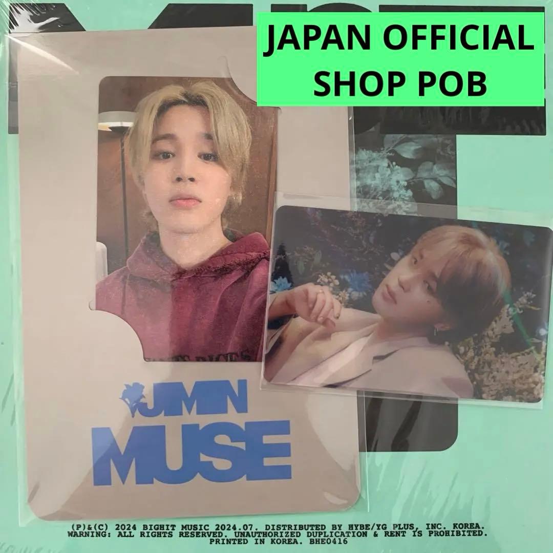 BTS JIMIN MUSE JPFC 購入特典 photocard POB - メルカリ