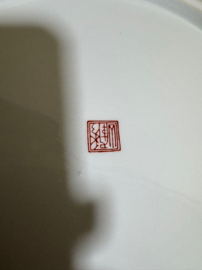 古伊万里　大皿　秀峰　日本の伝統的な陶磁器装飾皿　37.5cm