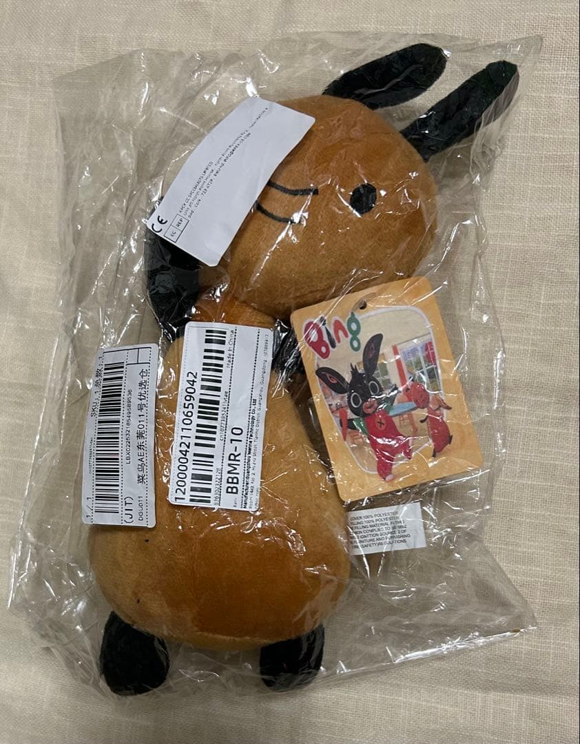 ビングバニー　ぬいぐるみ　ビング　6体セット