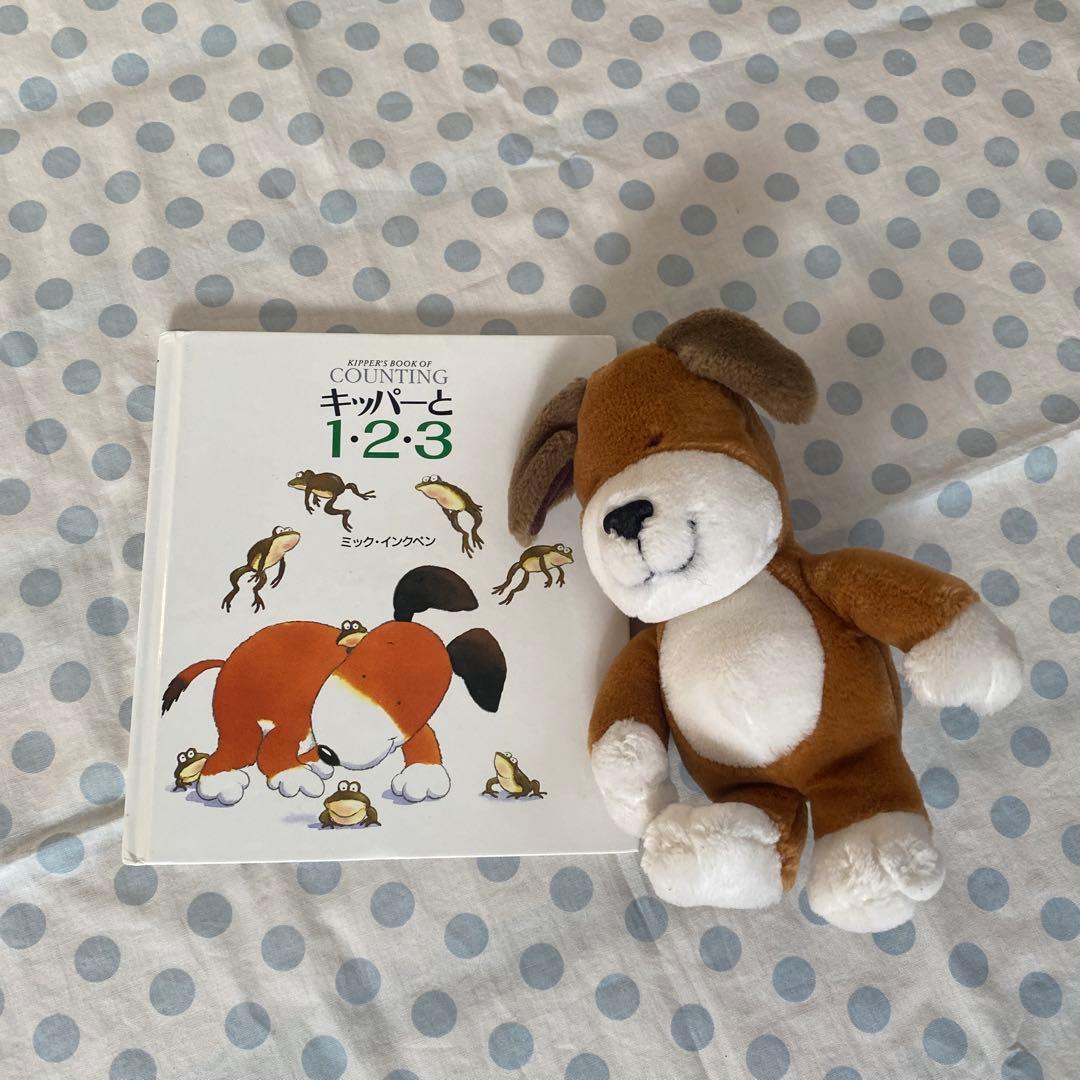 絵本 ぬいぐるみ キッパー 英語 - メルカリ