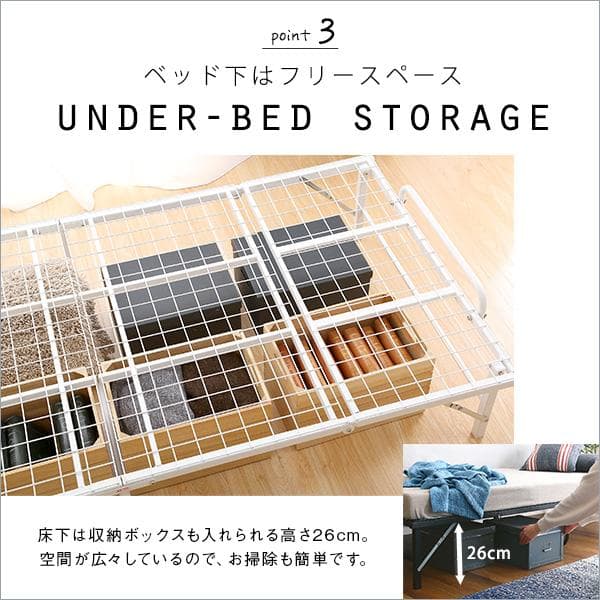 4つ折り 折りたたみパイプベッド