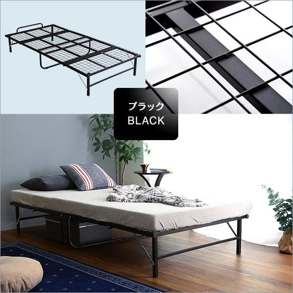 4つ折り 折りたたみパイプベッド