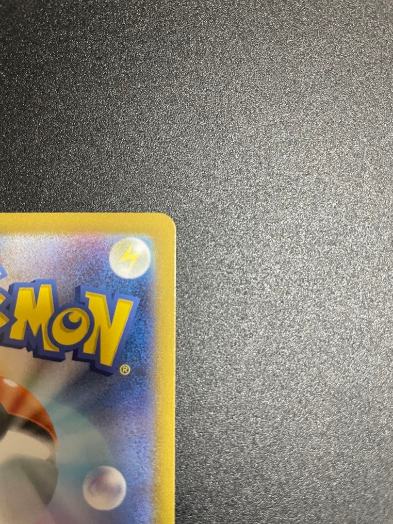 【美品】メガオーダイルex sar ポケモンカード