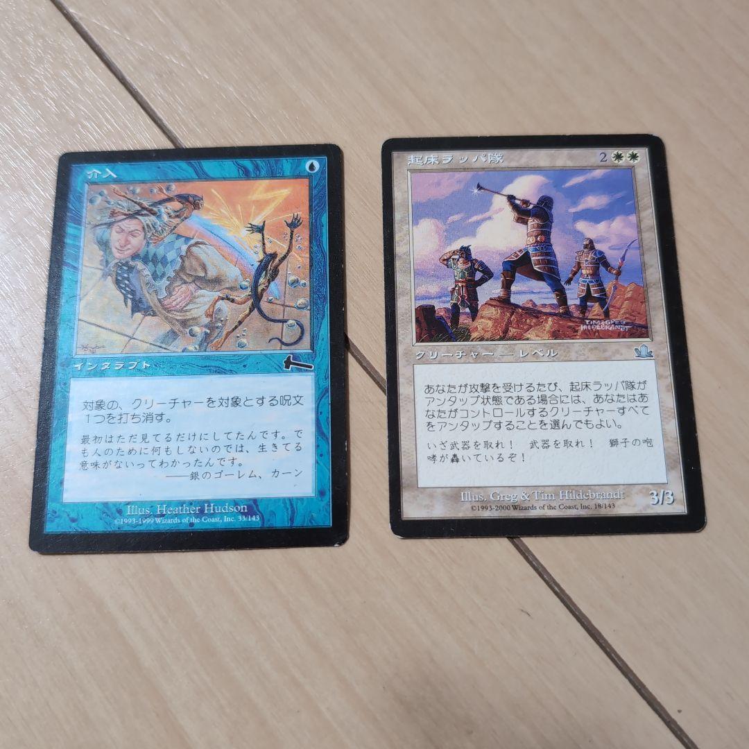 値下げ マジック・ザ・ギャザリング 初期カード バラ売り可 - メルカリ