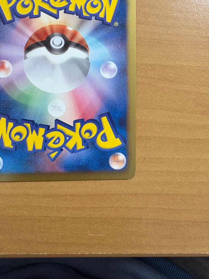 クレードンEX ポケモンカード - ポケモンカードゲーム送料 無料 通販