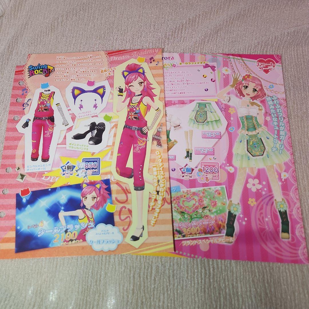 ⚠️即購入不可⚠️ アイカツ カード - メルカリ