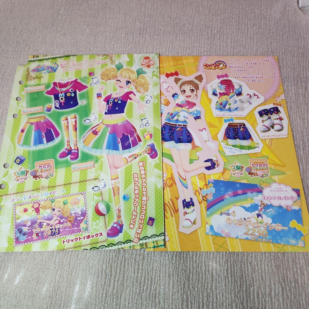 ⚠️即購入不可⚠️ アイカツ カード - メルカリ