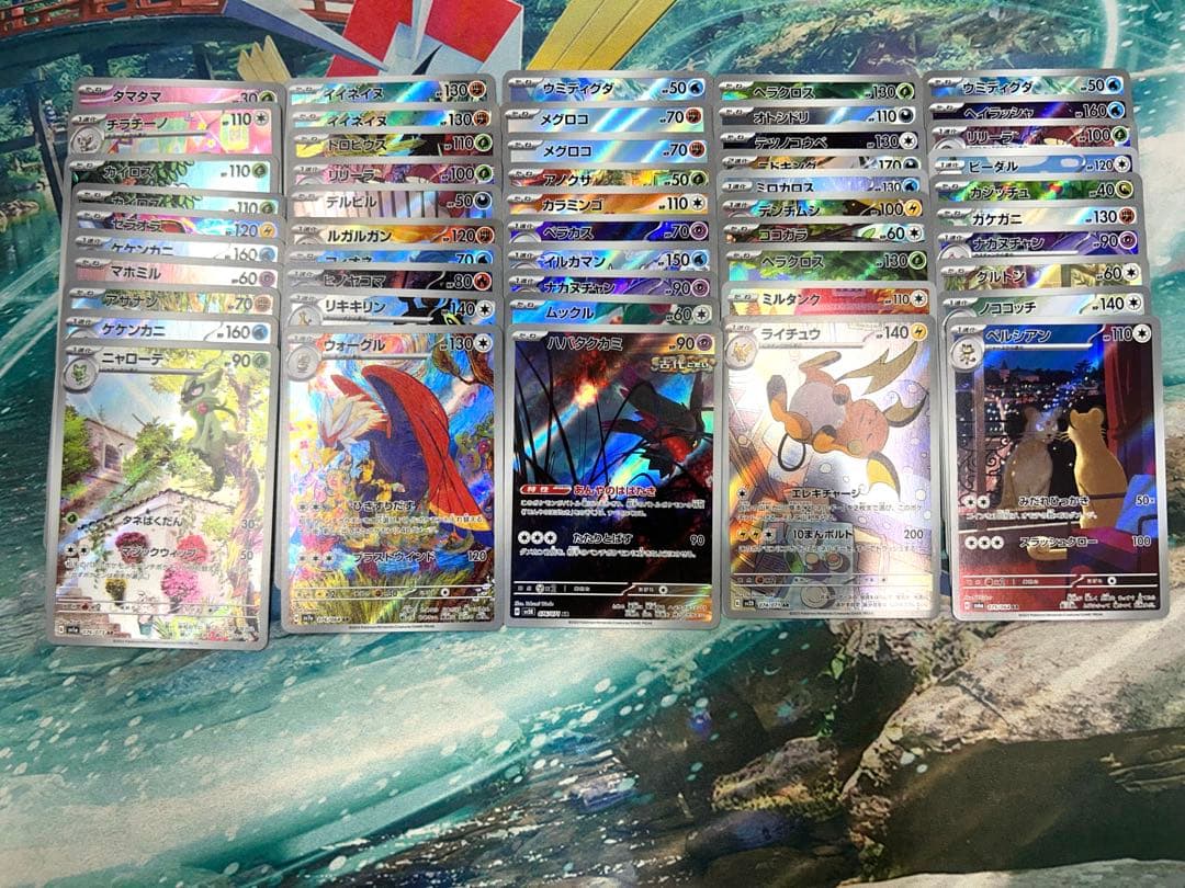 ポケモンカード AR CHR まとめ売り 100枚