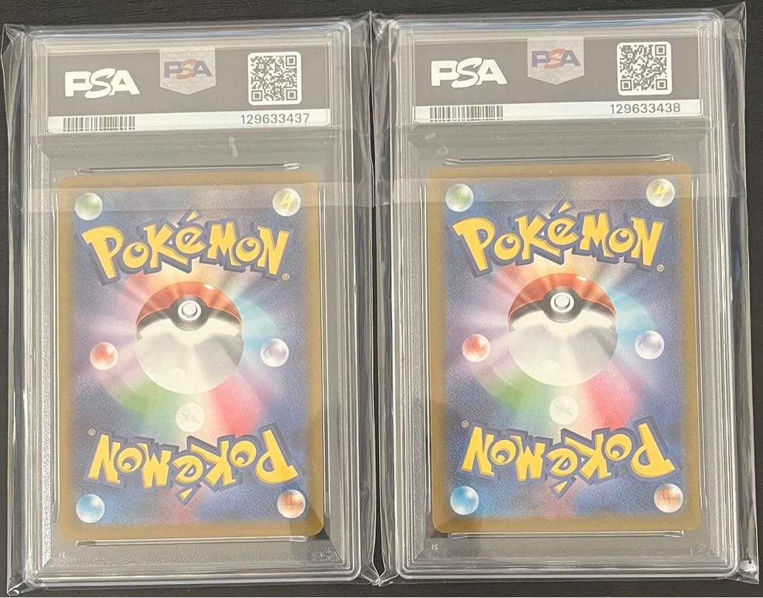 psa10連番　ピカチュウ　マクドナルド