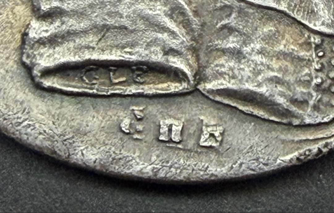 1796年 ロシア帝国 1ルーブル銀貨 40.42mm 25.43g 本物