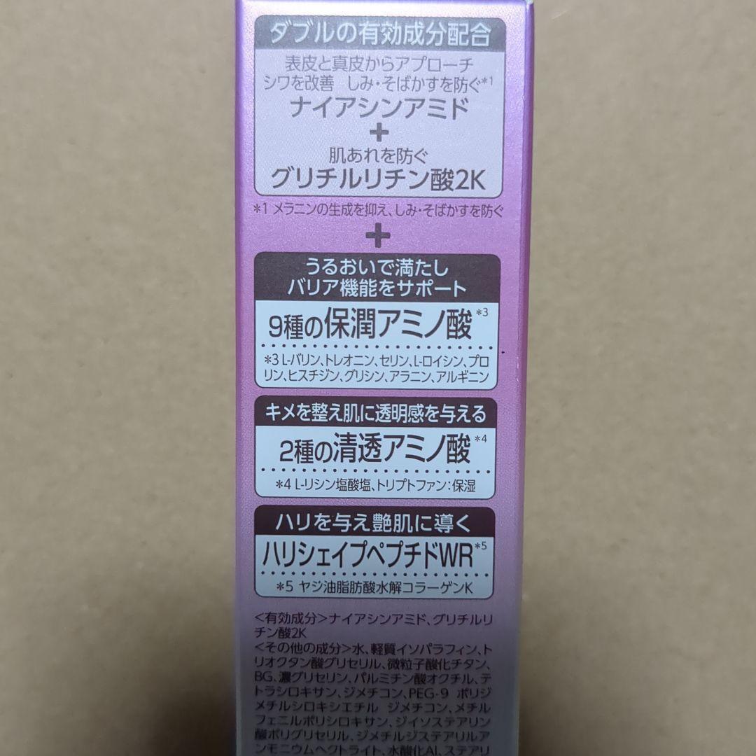 MINON アミノモイスト エイジングケアクリーム UV 30g 敏感肌