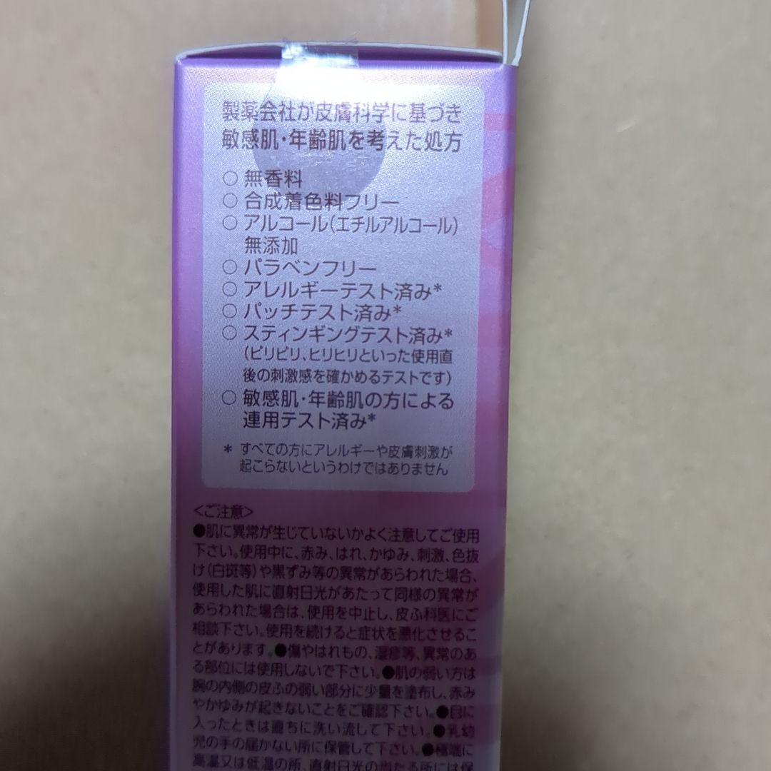 MINON アミノモイスト エイジングケアクリーム UV 30g 敏感肌