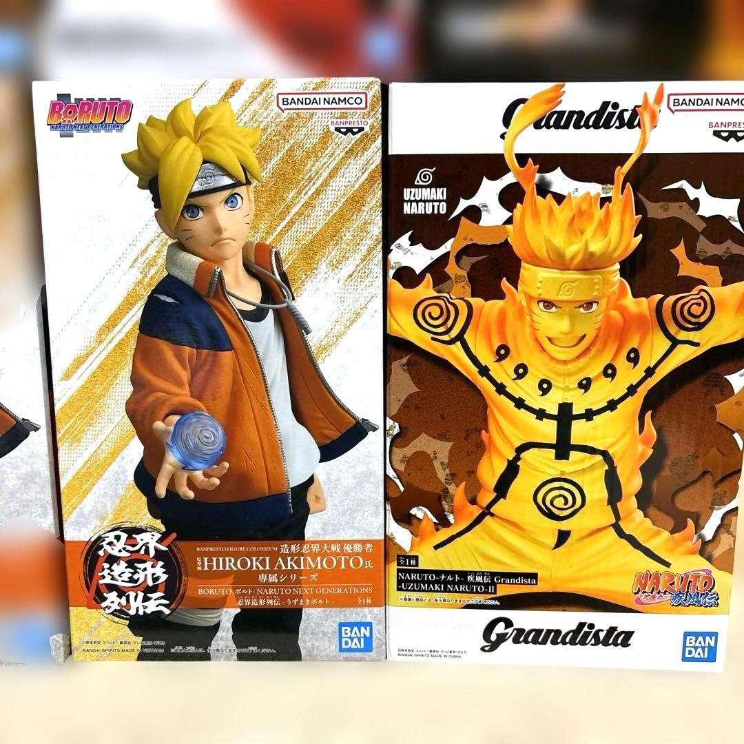 NARUTO BORUTO ナルト ボルト フィギュア 22個セット - メルカリ