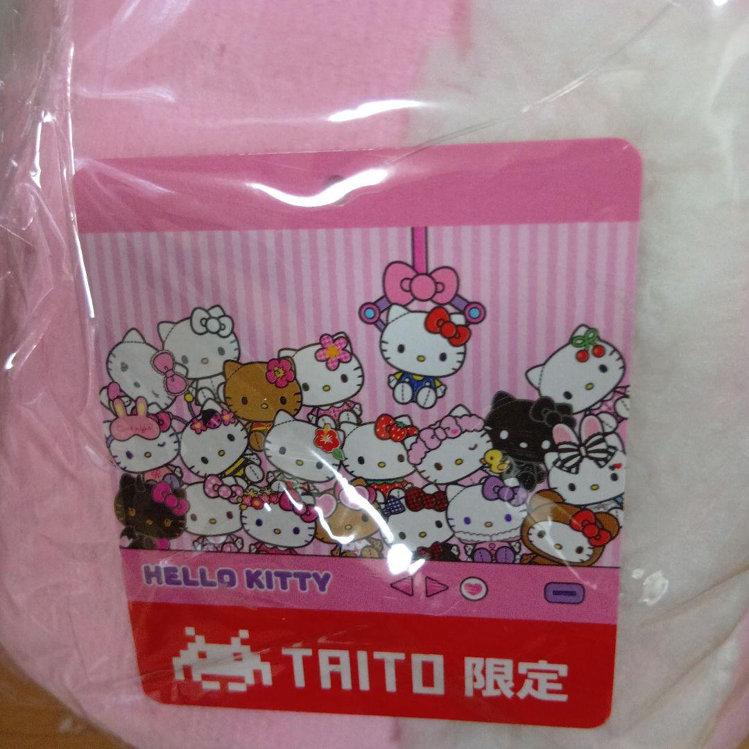 タイトー限定】ハローキティ Myハローキティ ブランケット - メルカリ