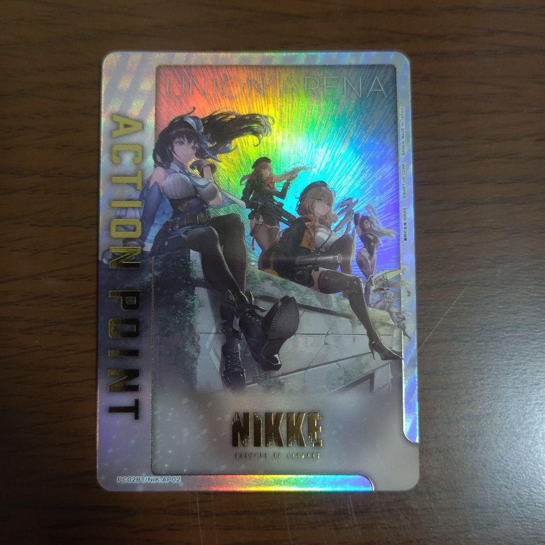 ユニオンアリーナ AP02 NIKKE プレシャスブースター アクション