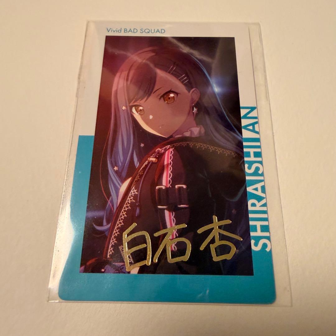 プロセカ 白石杏 エピカ 箔押し ノクターン 1a - メルカリ