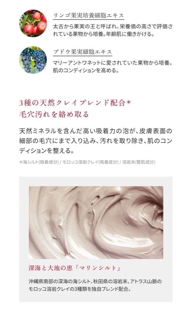 Aurelie クレンジングウォーター＆フェイスウォッシュ各２箱のセット