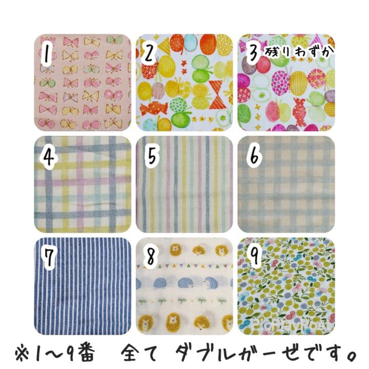 布ナプキン　オーダー予約開始しました！