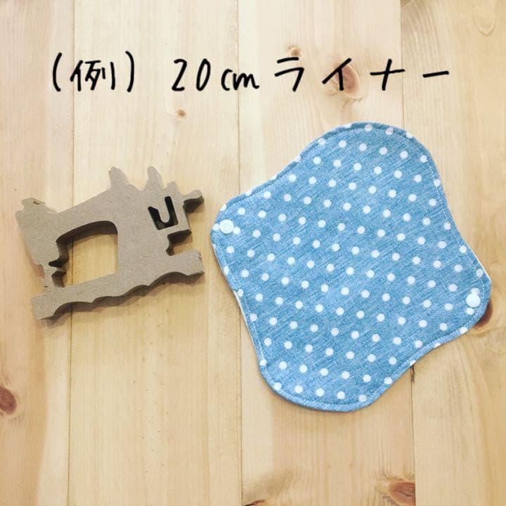 布ナプキン　オーダー予約開始しました！