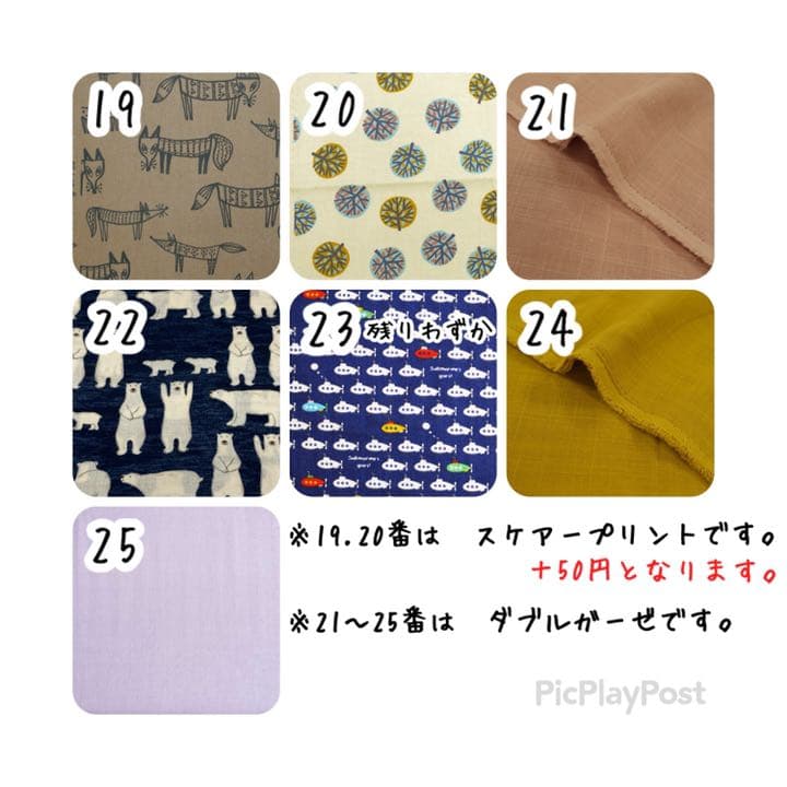 布ナプキン　オーダー予約開始しました！