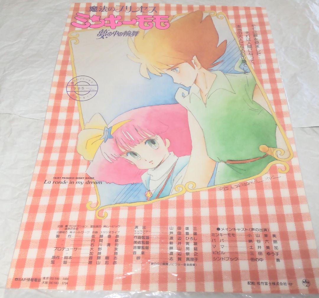 魔女っ娘（11）