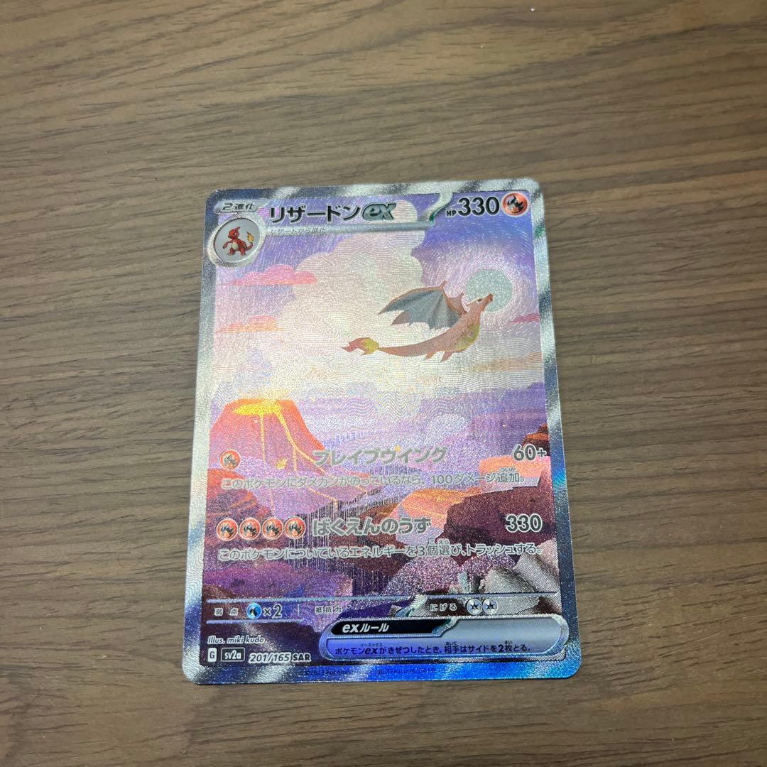 アンジュ・ユナイト 日向美海 値下げ交渉可