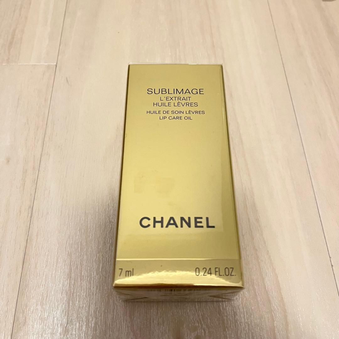 新品未開封 CHANEL シャネル サブリマージュ レクストレ ユイル レーヴル