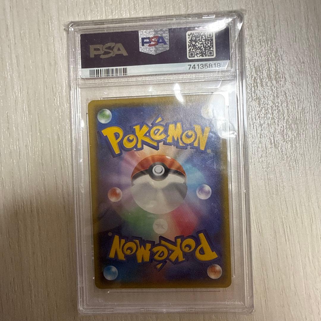 レシラムGX SSR SM8b GXウルトラシャイニー