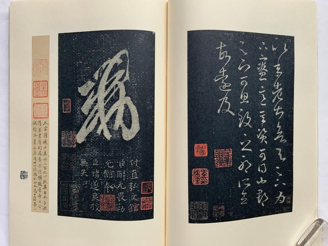 書迹名品集成 全10巻14冊揃』同朋舎 王羲之 初唐三大家 顔真卿 完品 美