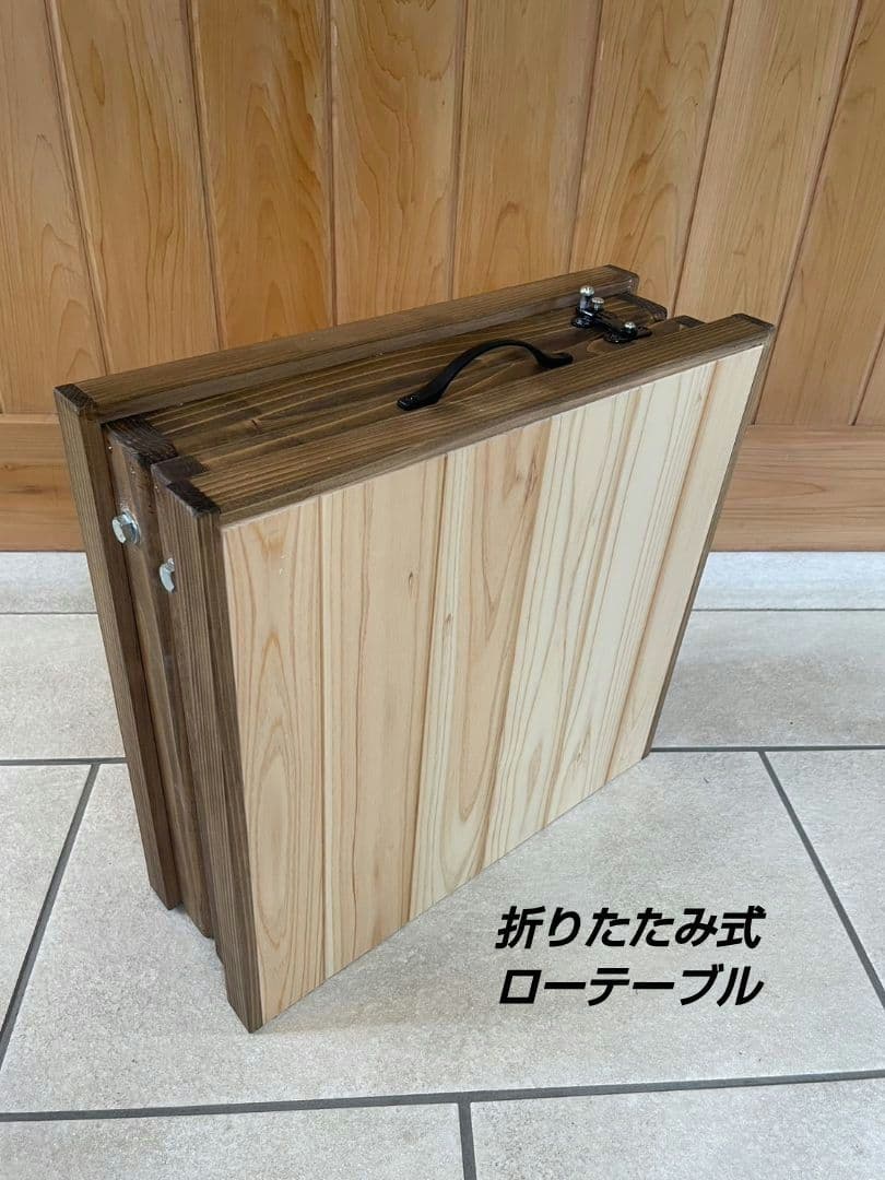 畳めて軽いヒノキのハンドメイドローテーブルでキャンプをもっと楽しんてください