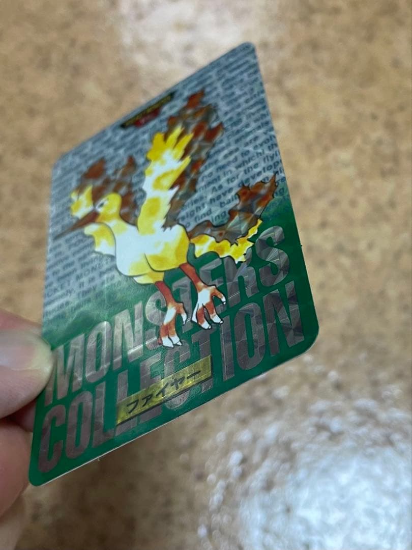 カードダス ポケモン ファイヤー モンスターコレクション 146 - メルカリ